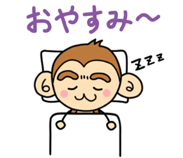 Saruryu Monkey sticker #4934429