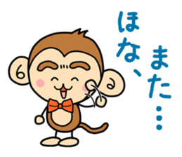 Saruryu Monkey sticker #4934432