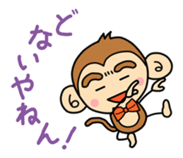Saruryu Monkey sticker #4934433