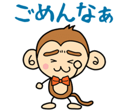 Saruryu Monkey sticker #4934434