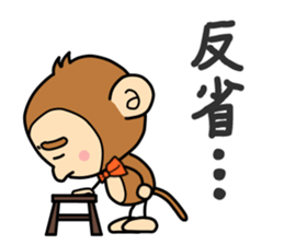 Saruryu Monkey sticker #4934435