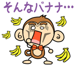 Saruryu Monkey sticker #4934436