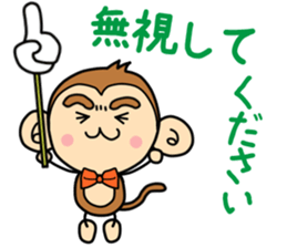 Saruryu Monkey sticker #4934437
