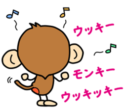 Saruryu Monkey sticker #4934438