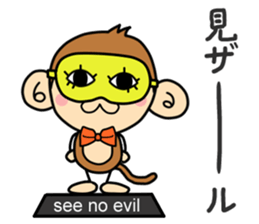 Saruryu Monkey sticker #4934442