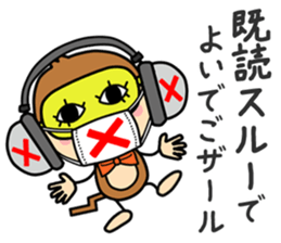 Saruryu Monkey sticker #4934445
