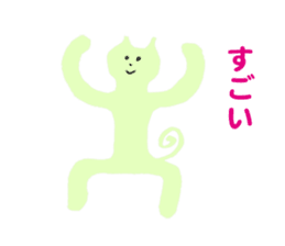 Happy & Thanks cat sticker #4934455