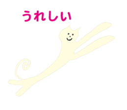 Happy & Thanks cat sticker #4934459