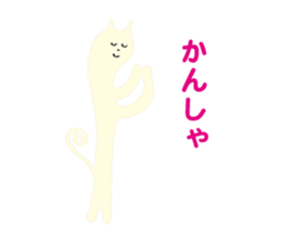 Happy & Thanks cat sticker #4934460