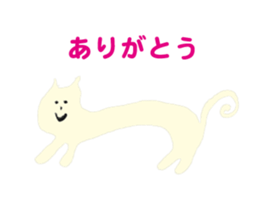 Happy & Thanks cat sticker #4934461