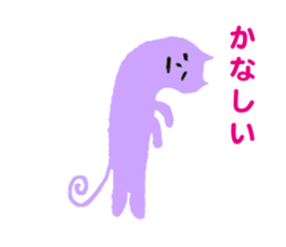 Happy & Thanks cat sticker #4934462