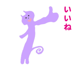 Happy & Thanks cat sticker #4934463