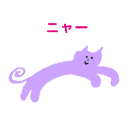 Happy & Thanks cat sticker #4934465