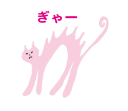 Happy & Thanks cat sticker #4934466