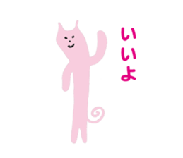 Happy & Thanks cat sticker #4934467