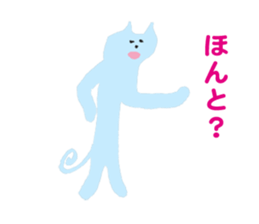 Happy & Thanks cat sticker #4934470