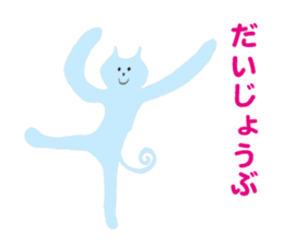 Happy & Thanks cat sticker #4934471