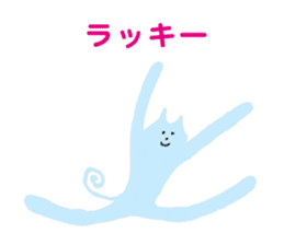 Happy & Thanks cat sticker #4934472