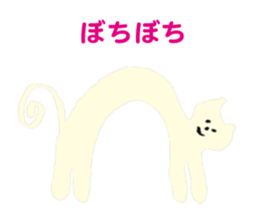 Happy & Thanks cat sticker #4934478