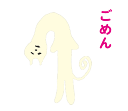 Happy & Thanks cat sticker #4934480