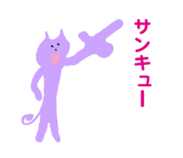 Happy & Thanks cat sticker #4934482