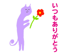 Happy & Thanks cat sticker #4934483