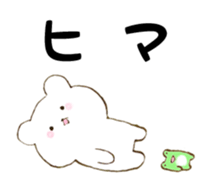 Bear and Froggy Stickers sticker #4934498
