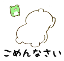 Bear and Froggy Stickers sticker #4934502