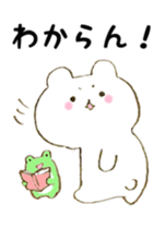 Bear and Froggy Stickers sticker #4934508