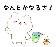 Bear and Froggy Stickers sticker #4934516