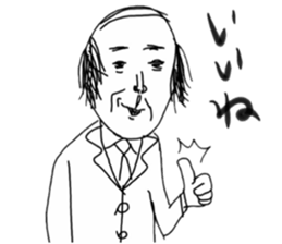 Teruo Hage sticker #4934573