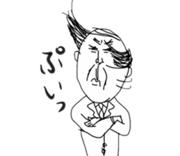 Teruo Hage sticker #4934574