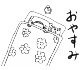 Teruo Hage sticker #4934581