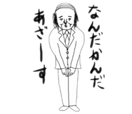 Teruo Hage sticker #4934583