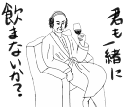 Teruo Hage sticker #4934595