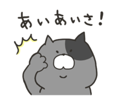 pretty fat cat sticker #4934648