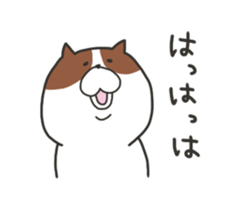 pretty fat cat sticker #4934650
