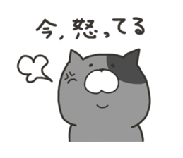 pretty fat cat sticker #4934652