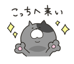 pretty fat cat sticker #4934655