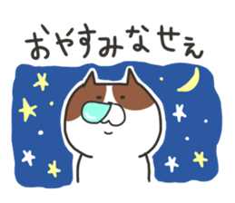 pretty fat cat sticker #4934660