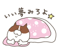 pretty fat cat sticker #4934661