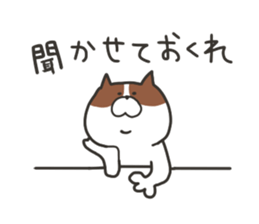 pretty fat cat sticker #4934662