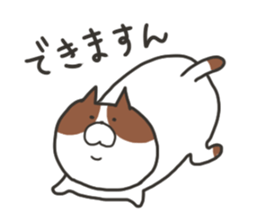 pretty fat cat sticker #4934671