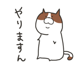 pretty fat cat sticker #4934672