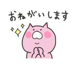 pretty fat cat sticker #4934676