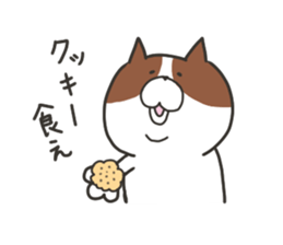 pretty fat cat sticker #4934678