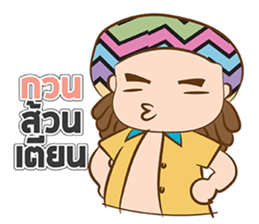 reggae thai sticker #4934767