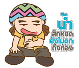 reggae thai sticker #4934769
