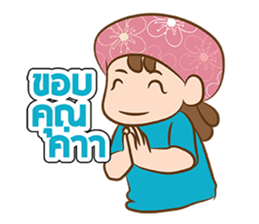 reggae thai sticker #4934770