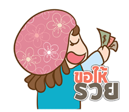 reggae thai sticker #4934778